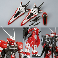 Bandai MG 1/100 Misty Gundam Red Machine Red and White Reversal Ver. "Mobile Suit Gundam SEED DESTINY"