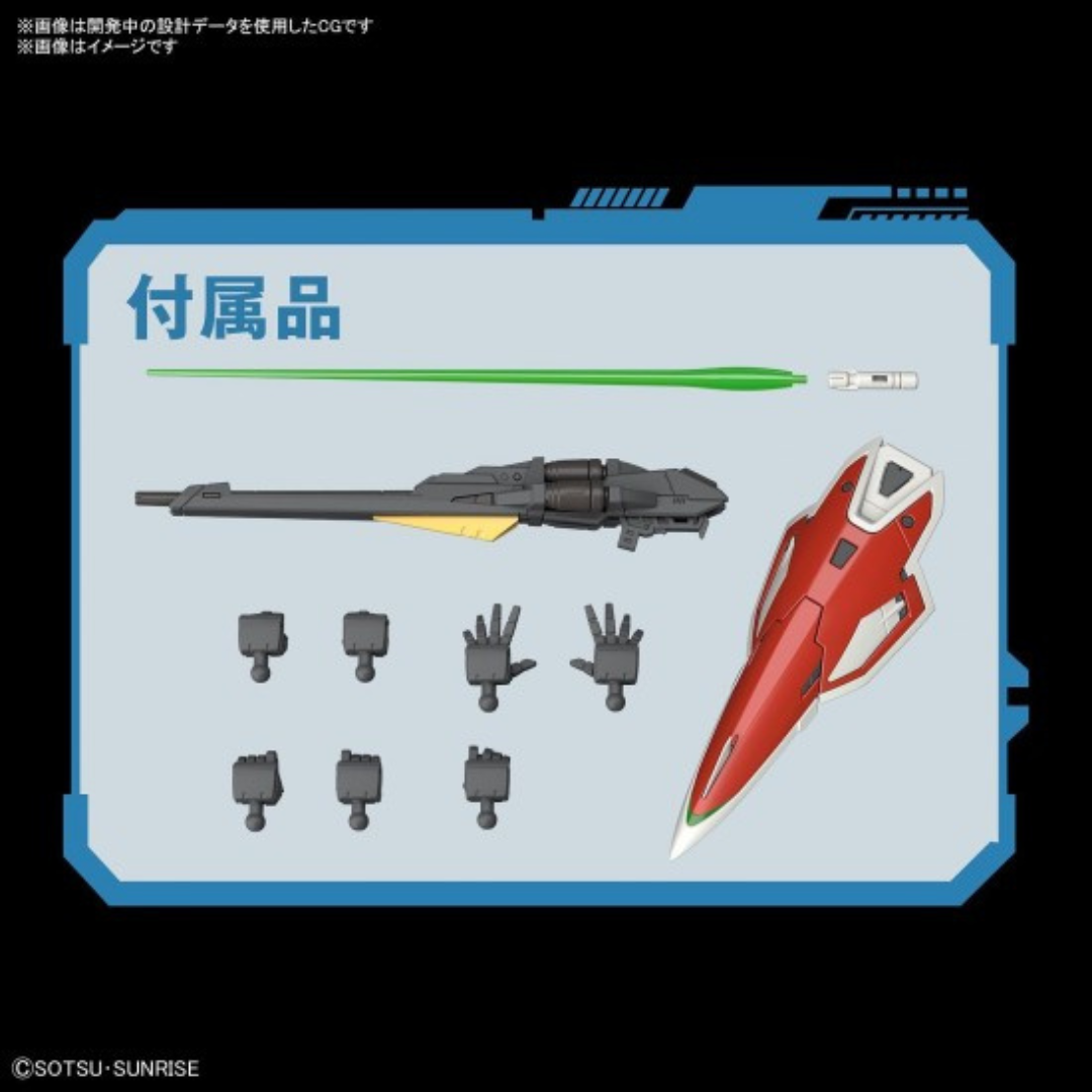 Bandai RG 1/144 飛翼高達《新機動戰記高達W》