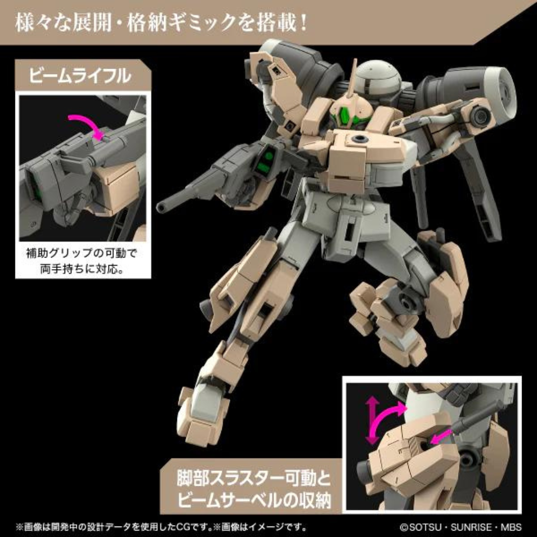 Bandai TWFM HG 1/144 Dimi Badigu "Mobile Suit Gundam Mercury: Witch"