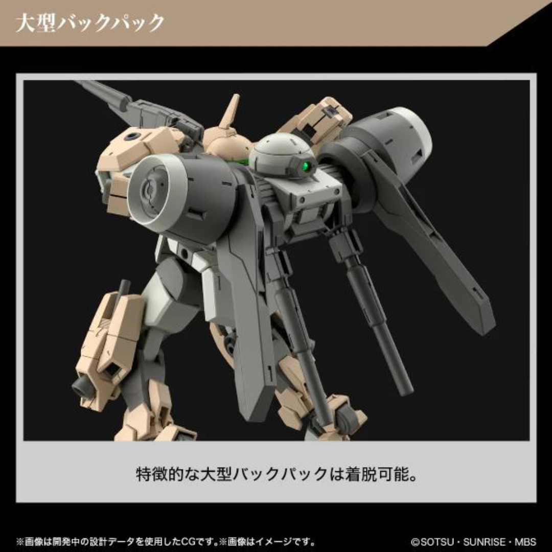 Bandai TWFM HG 1/144 Dimi Badigu "Mobile Suit Gundam Mercury: Witch"