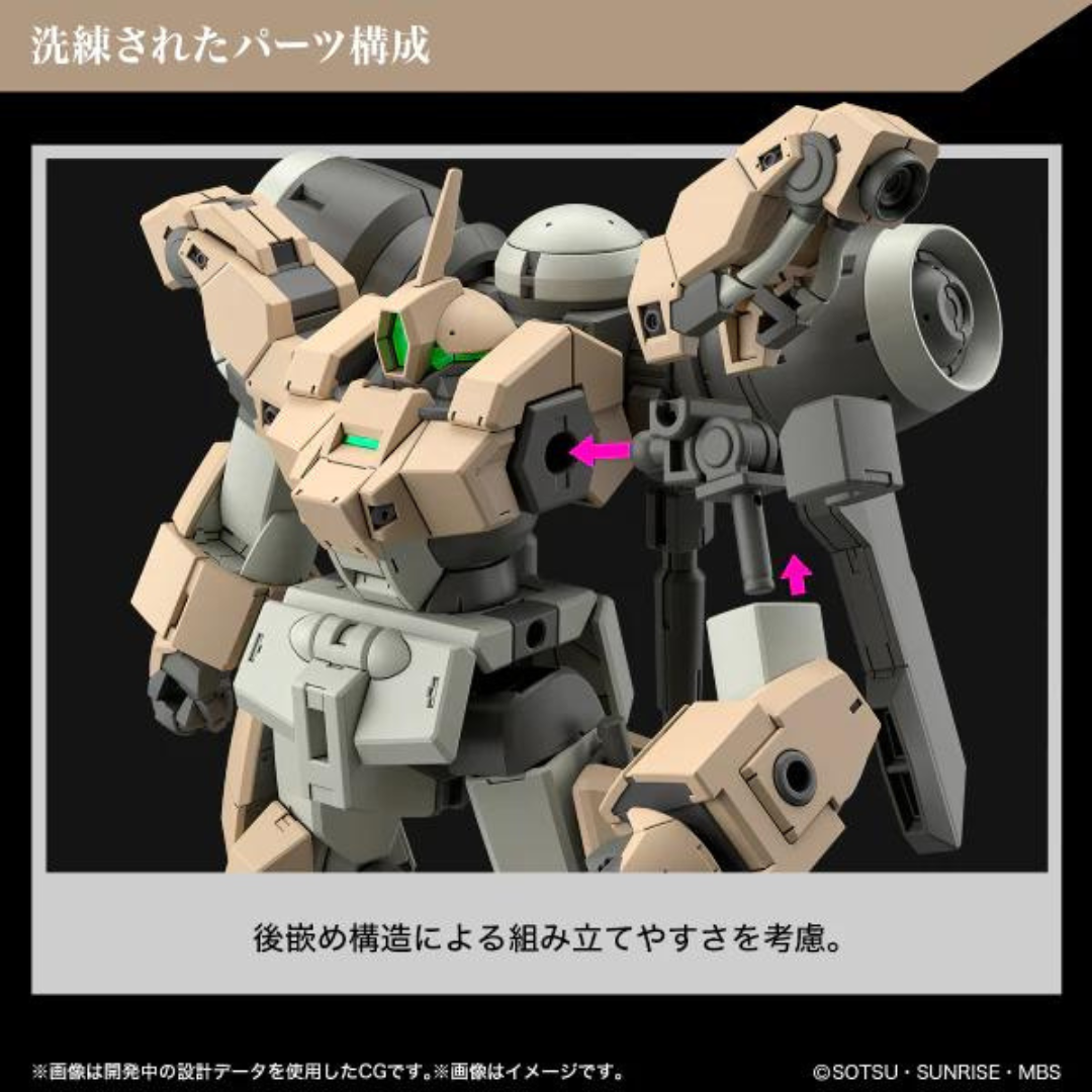 Bandai TWFM HG 1/144 Dimi Badigu "Mobile Suit Gundam Mercury: Witch"