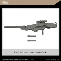 Bandai TWFM HG 1/144 Dimi Badigu "Mobile Suit Gundam Mercury: Witch"