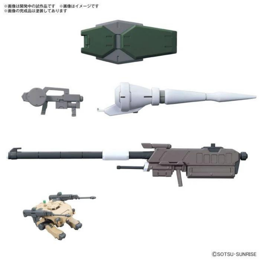 (配件) Bandai 替換用部件套裝 高達模型11 高達巴巴托司專用滑膛槍