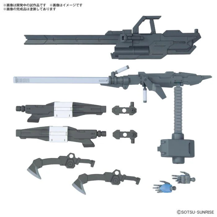 (配件) Bandai 替換用部件套裝 高達模型12 大型軌道砲