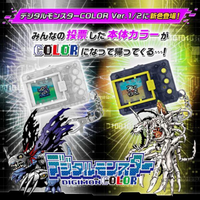 Bandai Digimon Tyrannosaurus Machine Color Series Transparent Black