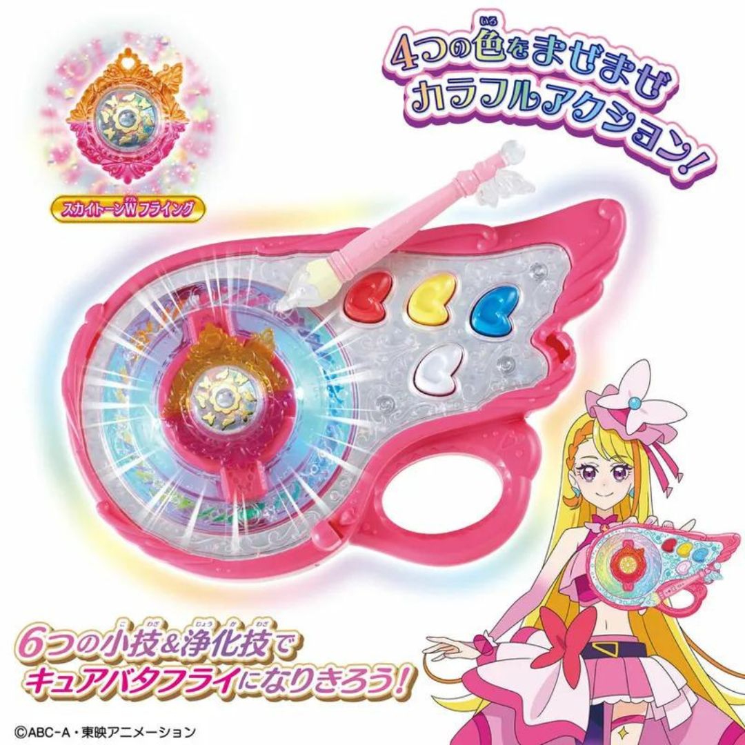 Bandai Open Sky!PreCure Butterfly Angel Purification Weapon