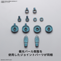 Bandai (配件) 30分鐘少女戰線  替換式驅體部件 S06 [B色]