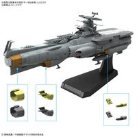 Bandai 永遠的大和號3199 1/1000地球防衛軍ASUKA級補給母艦/強襲揚陸艦DX