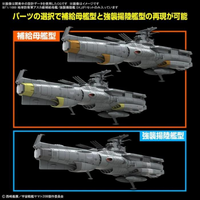 Bandai 永遠的大和號3199 1/1000地球防衛軍ASUKA級補給母艦/強襲揚陸艦DX