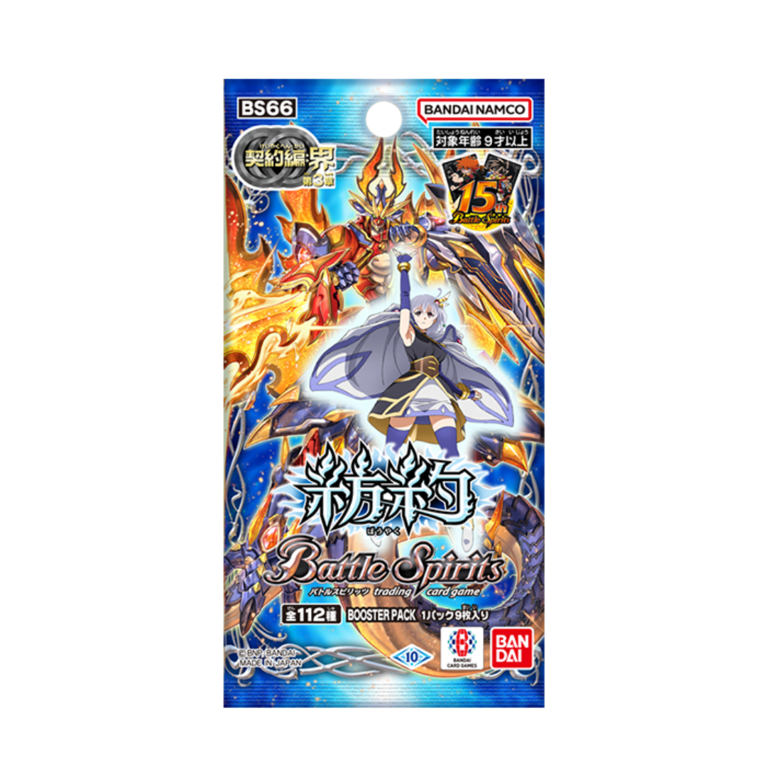 Bandai Carddass Battle Spirits Shonen Breakthrough Packing Contract Series: Kai Chapter 3 Spinning Contract [BS66]