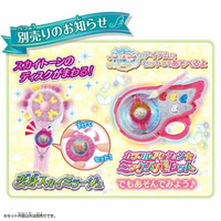 Bandai Open Sky!PreCure Butterfly Angel Purification Weapon