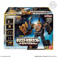 Bandai Shokukan King Sentai Fusion Robot 4th Set