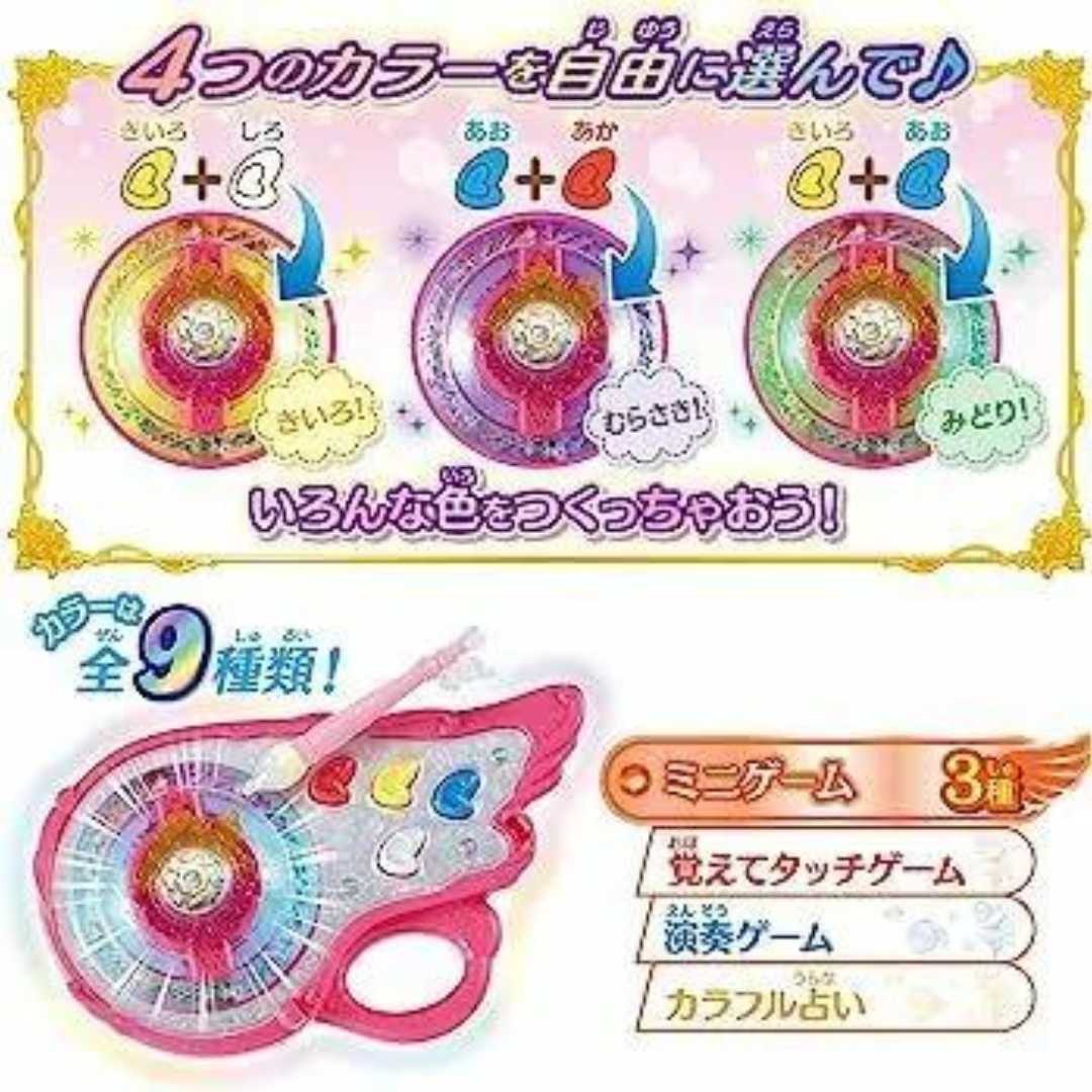 Bandai Open Sky!PreCure Butterfly Angel Purification Weapon