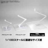 Bandai (Accessories) Multi-angle Movable Pedestal 8 Transparent Color