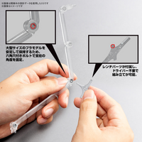 Bandai (Accessories) Multi-angle Movable Pedestal 8 Transparent Color