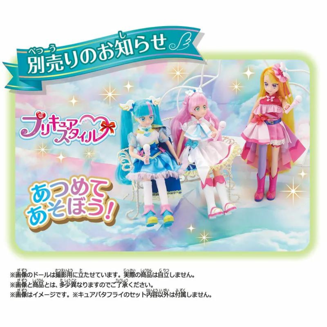 Bandai Open Sky!PreCure: Dress Up Figure C - Butterfly Angel