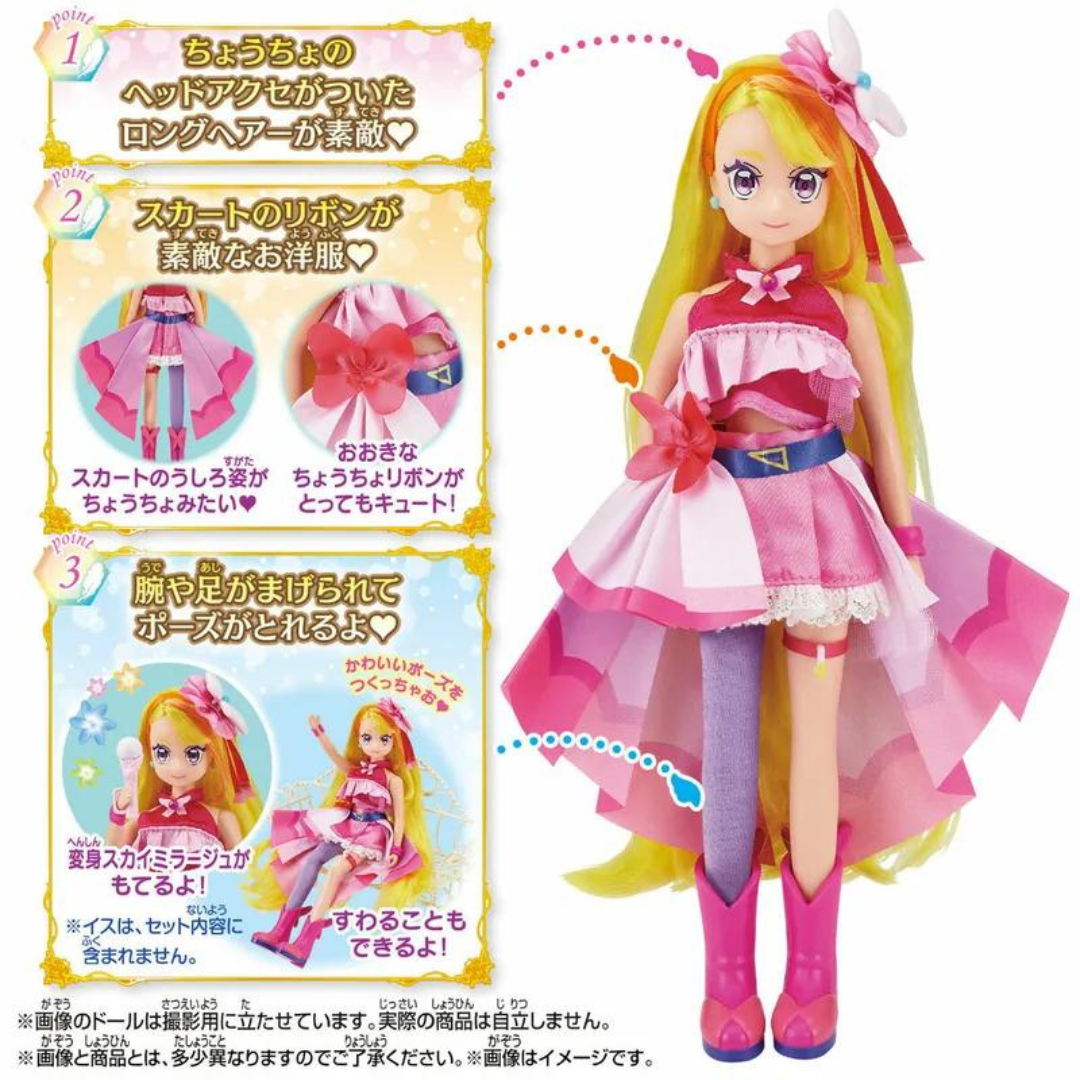 Bandai Open Sky!PreCure: Dress Up Figure C - Butterfly Angel