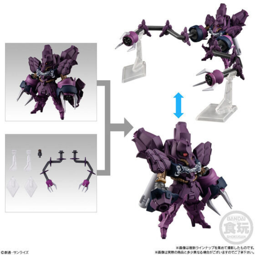 Bandai 食玩 FW GUNDAM CONVERGE #PLUS04 (原盒5件) 《機動戰士高達 00V》