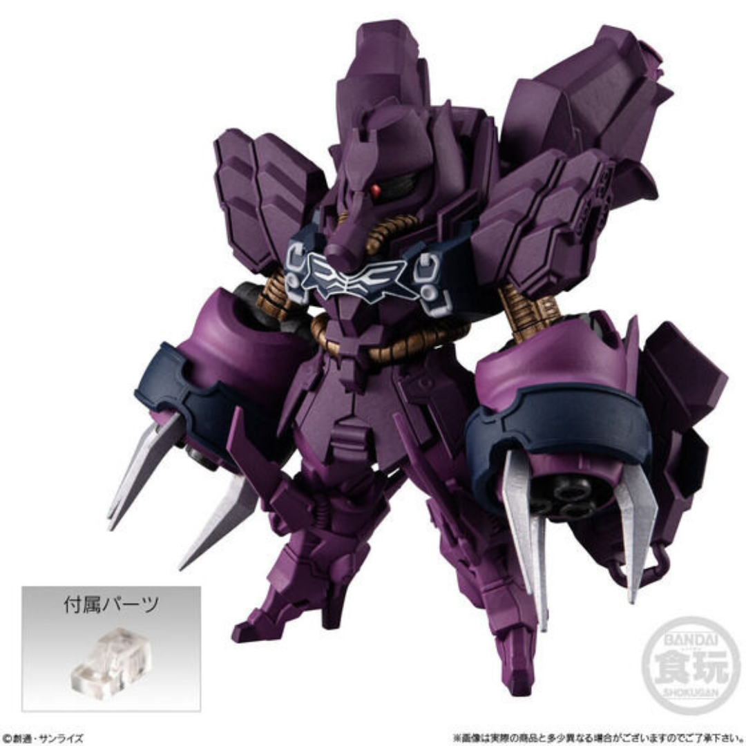 Bandai 食玩 FW GUNDAM CONVERGE #PLUS04 (原盒5件) 《機動戰士高達 00V》