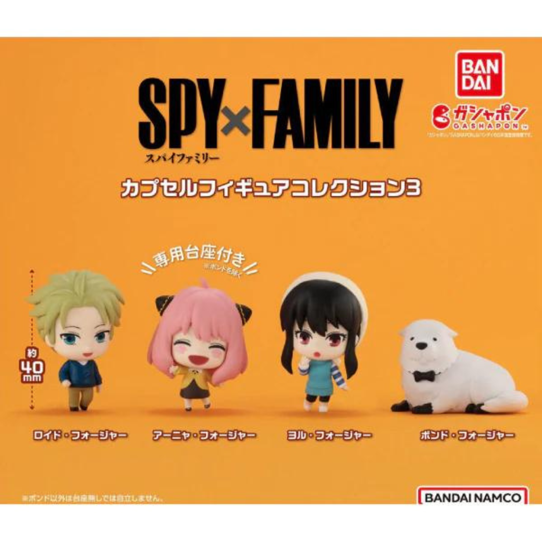 Bandai [GASHA BOX] SPY×FAMILY Spy GASHA Sake Figure Series 3rd Edition