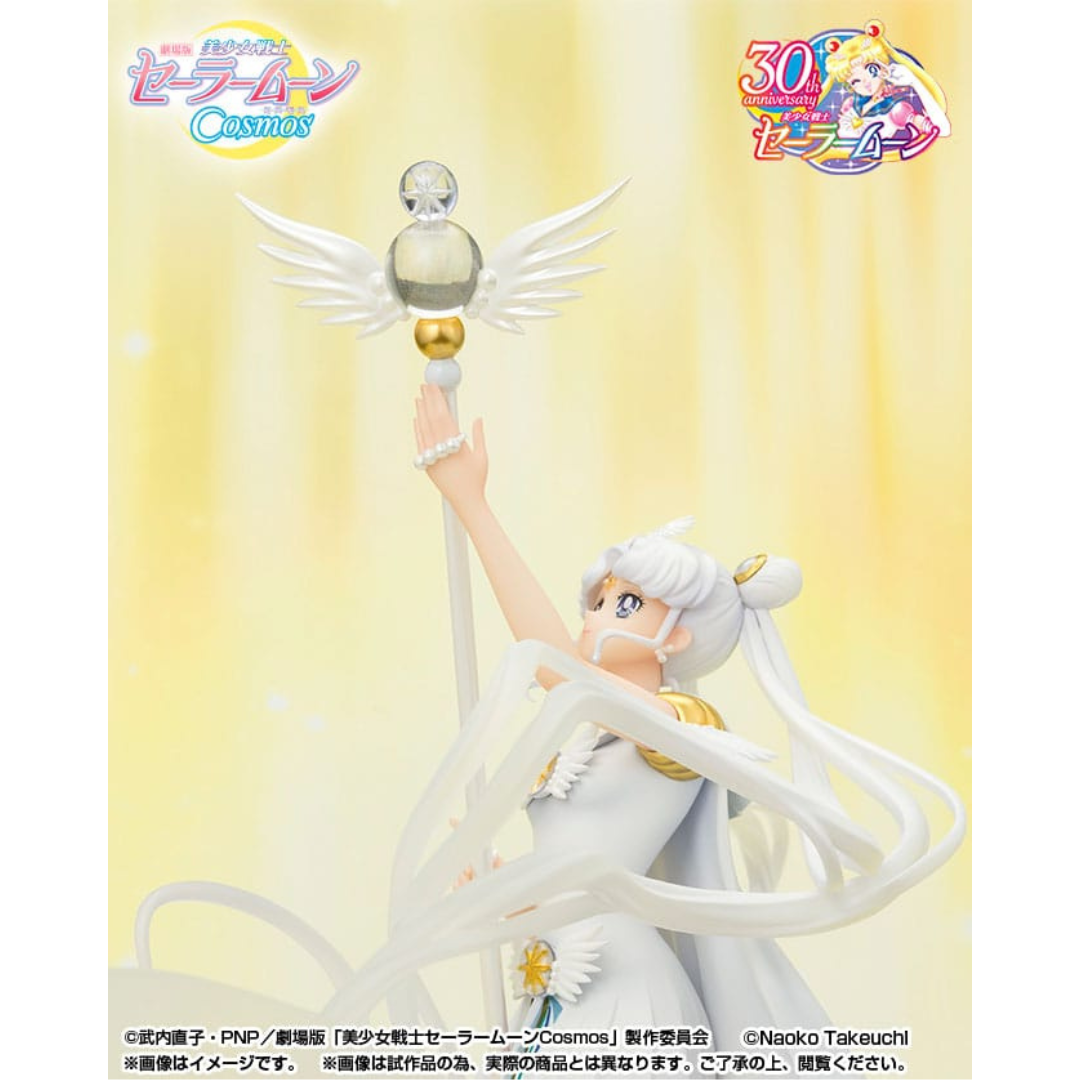 Bandai [Tamari SHOP Limited] Figuarts Zero chouette "Sailor Moon the Movie: Sailor Moon Universe" Space Sailor (Chibiusa) -Darkness Summons Light and Light Summons Darkness-