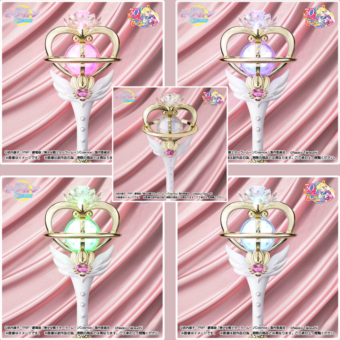 Bandai [魂SHOP限定] 美少女戰士Sailor Moon: Cosmos PROPLICA 永恆權杖