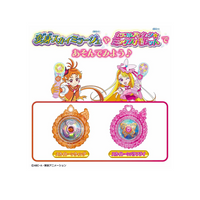 Bandai Open Sky! Pretty Cure Butterfly Angel Linked Series (Magic Wand Accessories)