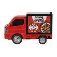 Drive Town - Yakitori mobile kitchen truck