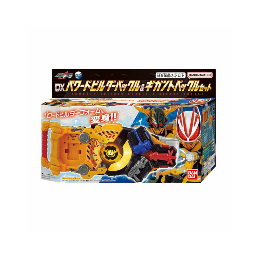 Bandai DX 力量建構者帶扣&巨大化帶扣套裝 暴太郎戰隊