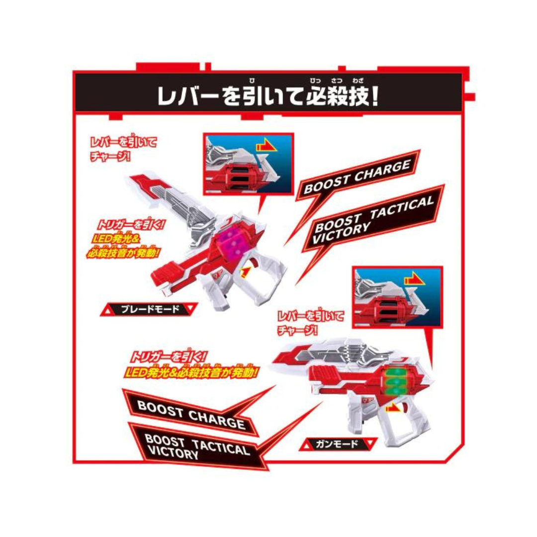 Bandai DX  GEATS 破壞炮 QB9 暴太郎戰隊