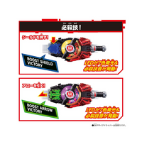 Bandai DX 神盾&弓矢昇華帶扣套裝 暴太郎戰隊