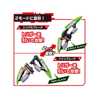 Bandai DX 忍者雙重者 暴太郎戰隊