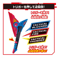 Bandai DX 節拍利斧 暴太郎戰隊