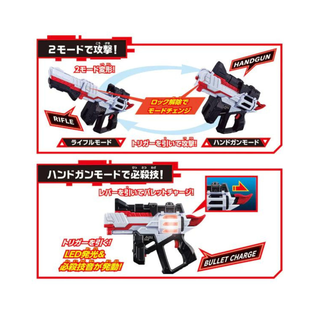 Bandai DX 麥林槍手 40X 暴太郎戰隊