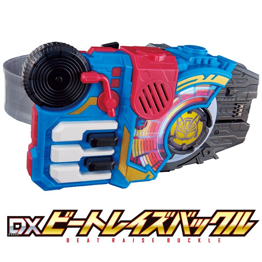 Bandai DX 節拍昇華帶扣套裝 暴太郎戰隊