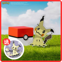 Mimikyu Wooden Puzzle Discount Set (Free Bandai QUICK!! 008 Mimikyu Model)