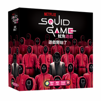 Squid Game – Chinese version