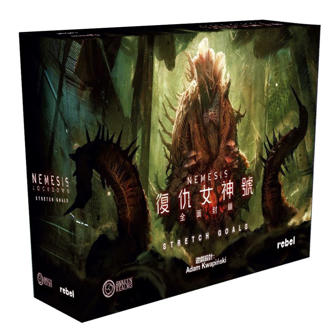 (Expanded) Nemesis Total Blockade Kiskstarter Deluxe Accessory Pack - Chinese Version