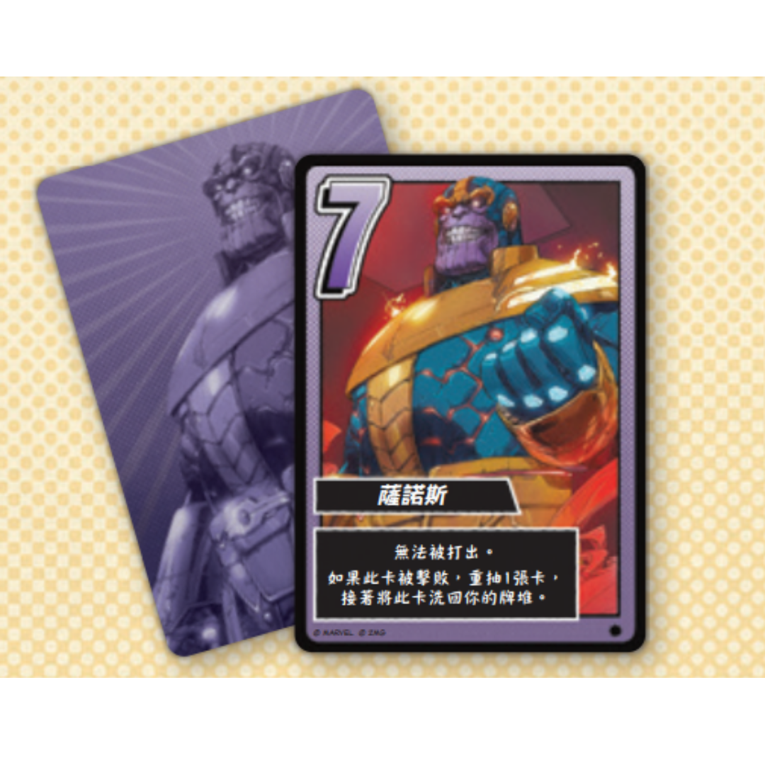 Pokémon Infinity Gauntlet - A Love Letter Game (FMZ01 Pokémon Infinity Gauntlet - A Love Letter Game (FMZ01