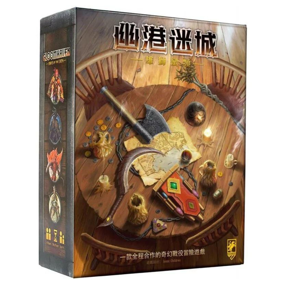 Lost City: Lion's Jaw - Chinese version