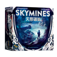 Skyrim Mine - Chinese version