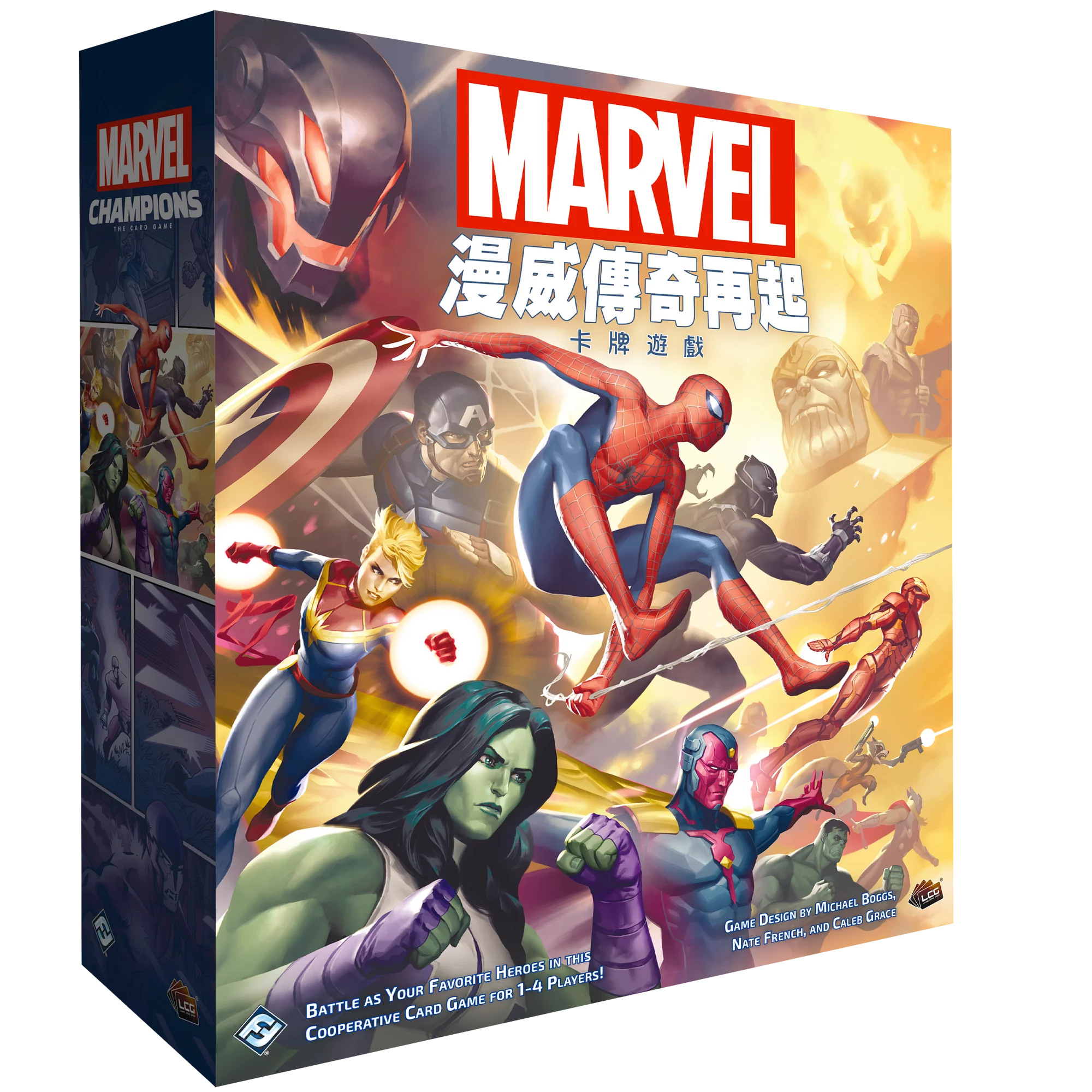 漫威傳奇再起 (卡牌遊戲) LCG Marvel - 中文版