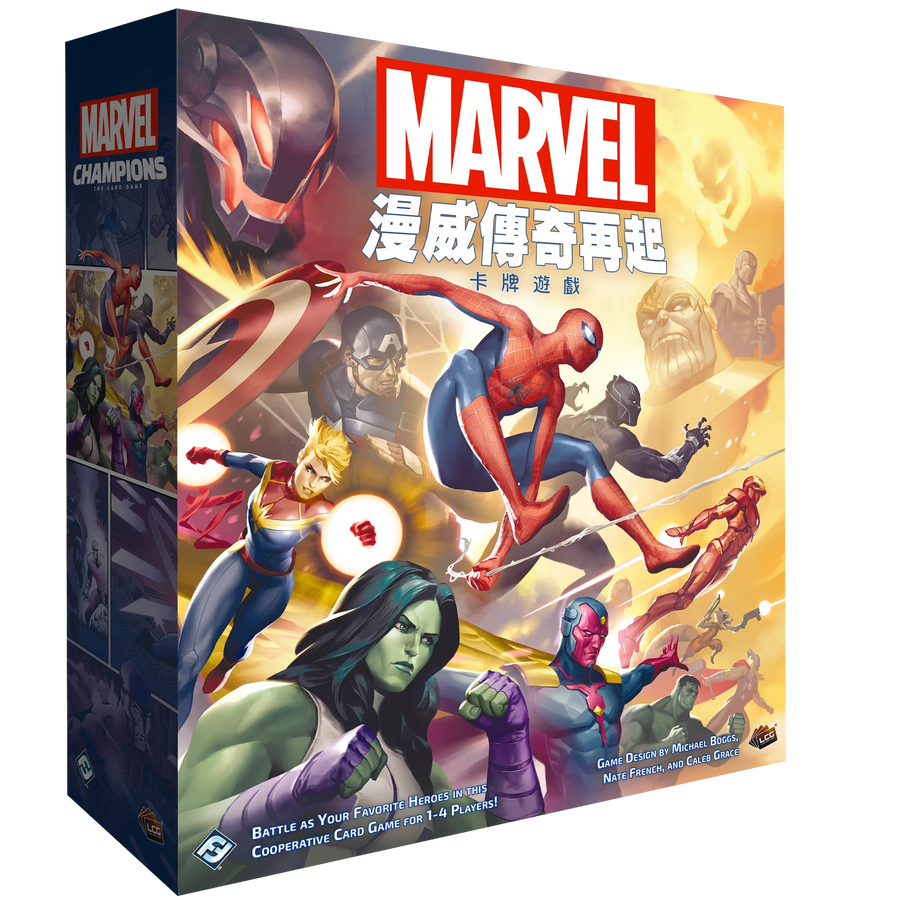 漫威傳奇再起 (卡牌遊戲) LCG Marvel - 中文版