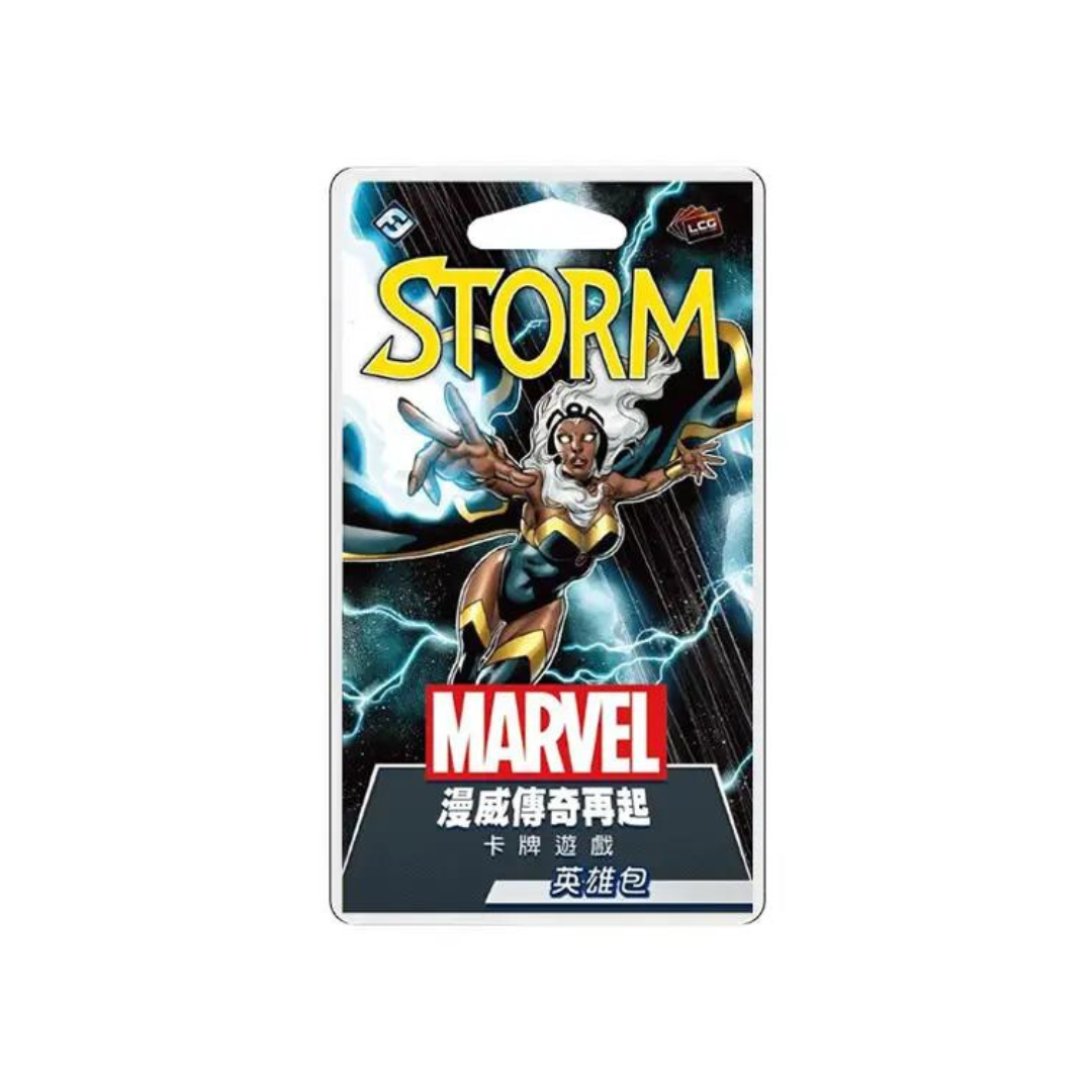 (Expanded) Marvel Legends Rising LCG Hero Pack: Storm Marvel - Chinese Version