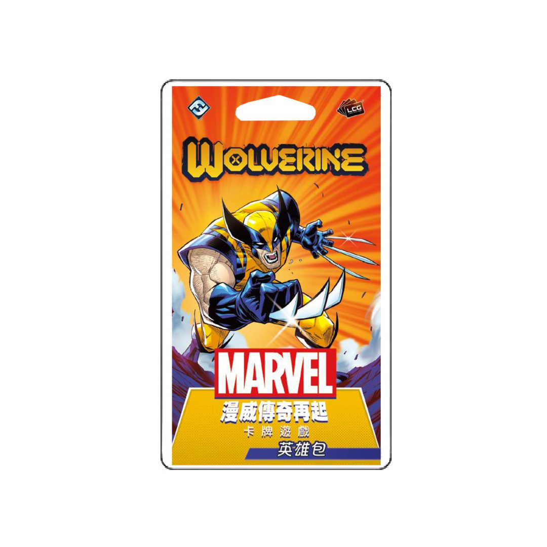 (Expanded) Marvel Legends Rising LCG Hero Pack: Wolverine - Chinese version of Marvel