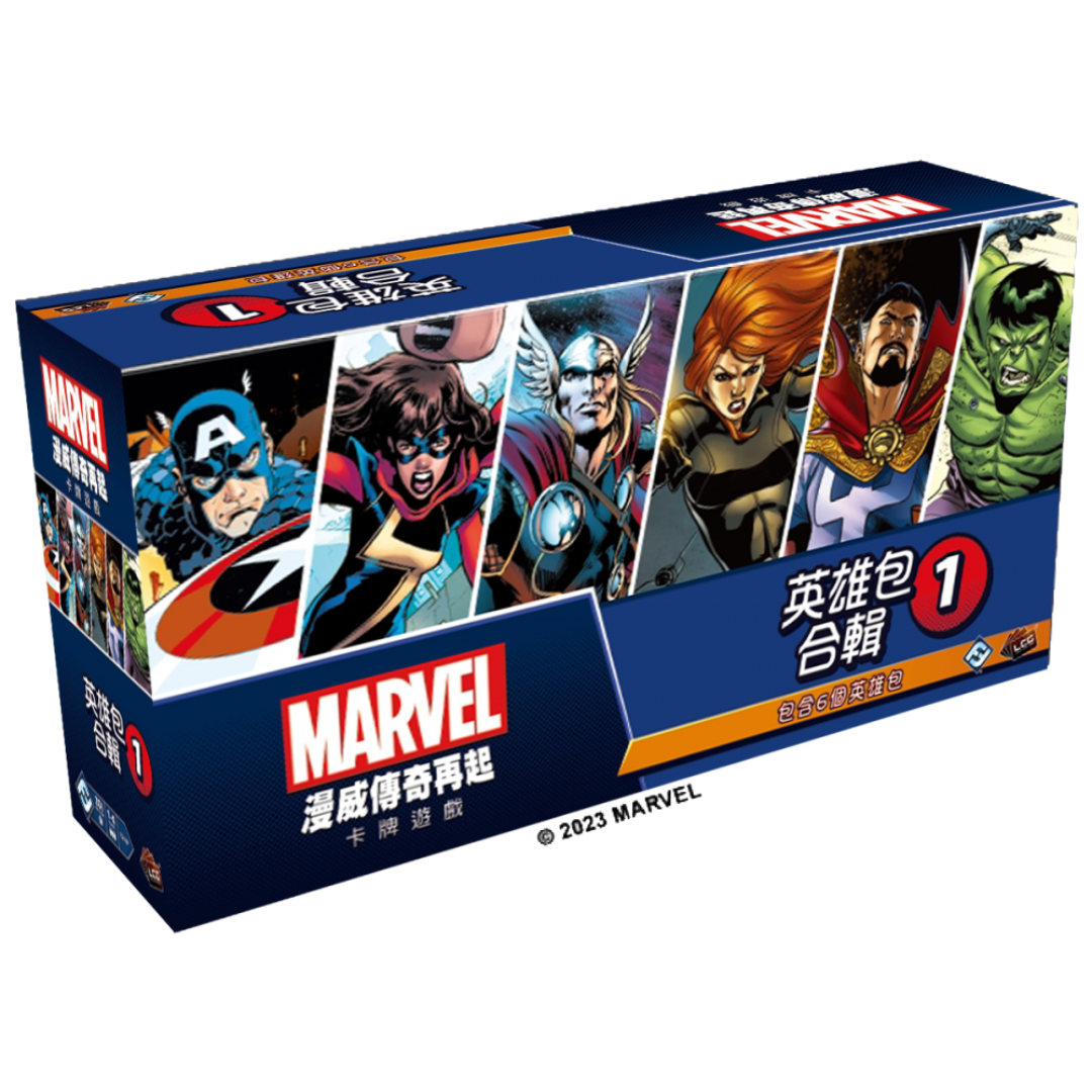 (擴充) 漫威傳奇再起 LCG：英雄組合包1 Marvel