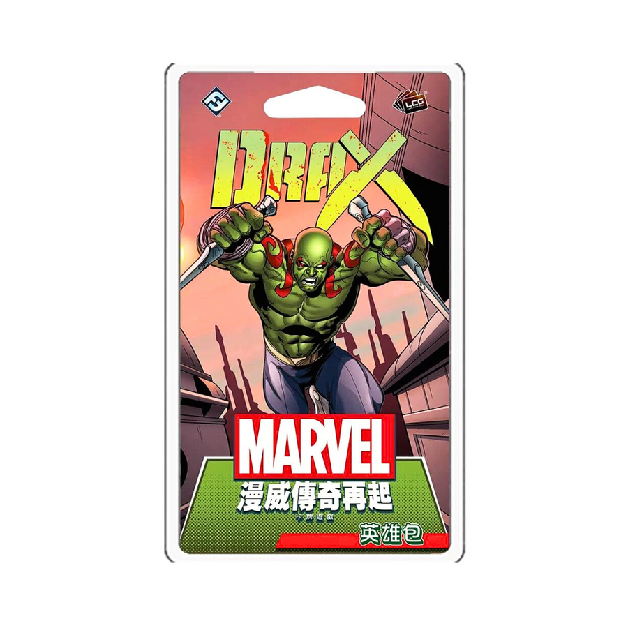 (擴充) 漫威傳奇再起 LCG：德克斯英雄包 Marvel - 中文版