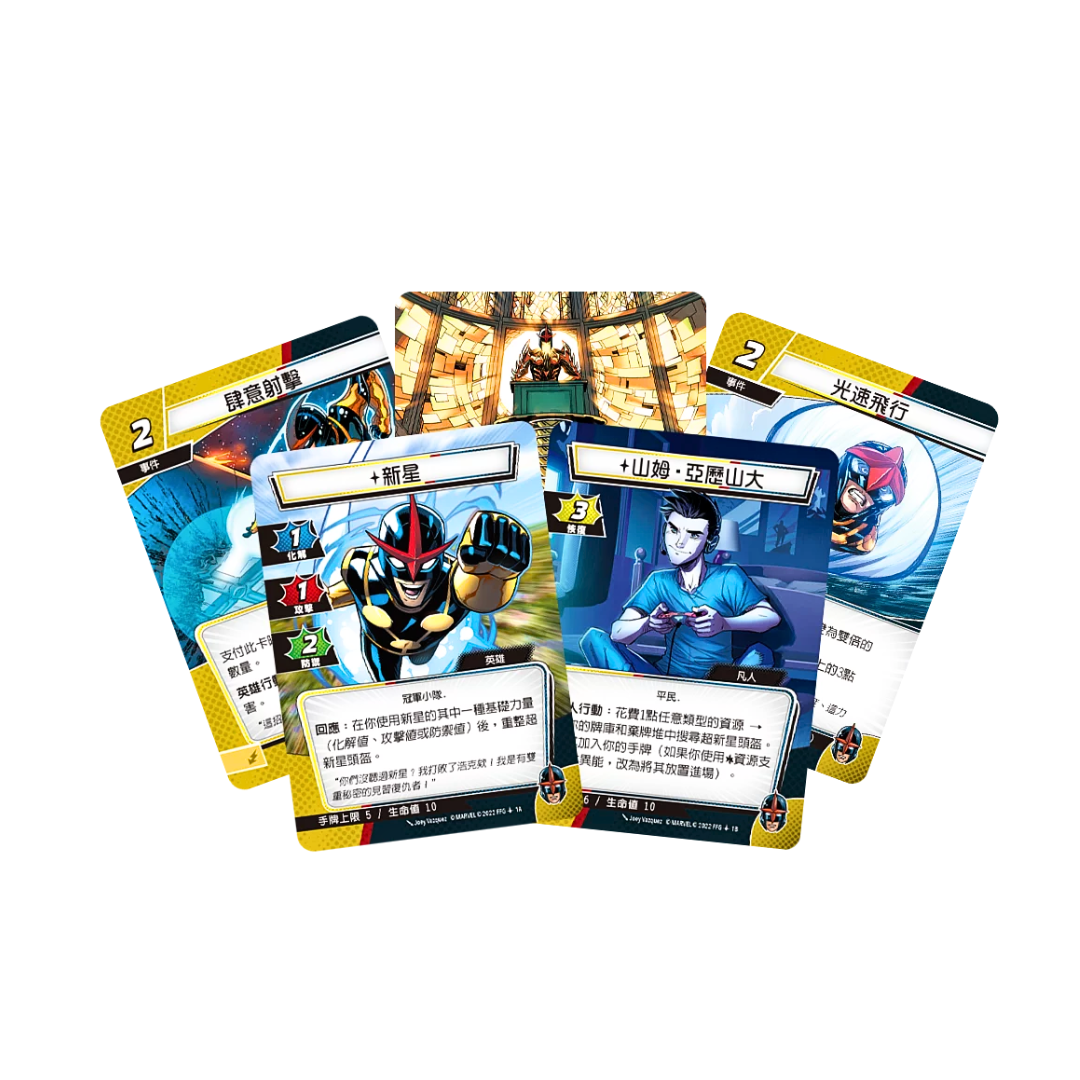 (Expanded) Marvel Legends Rising LCG Hero Pack: Rising Star Marvel - Chinese Version