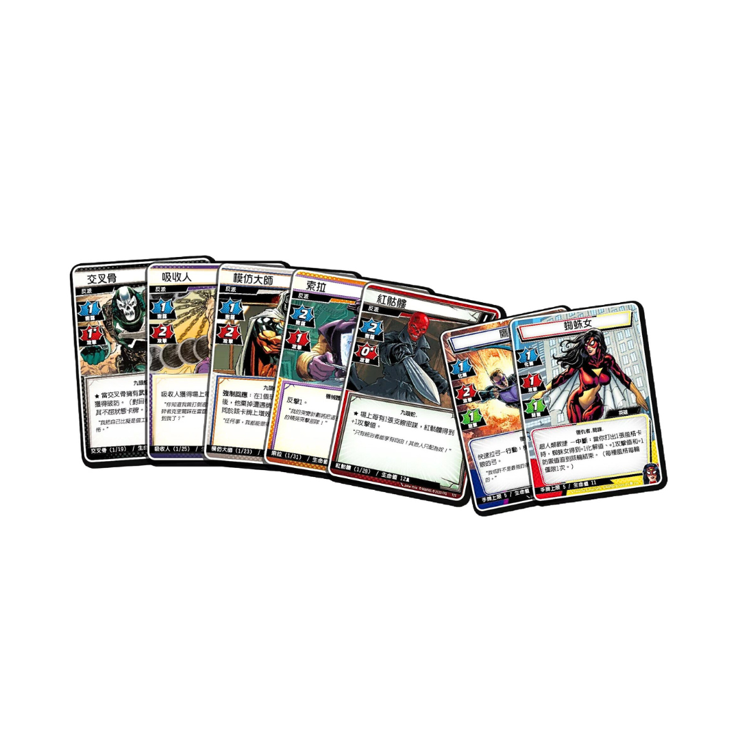 (擴充) 漫威傳奇再起擴充 LCG: 紅骷髏的崛起 Marvel - 中文版