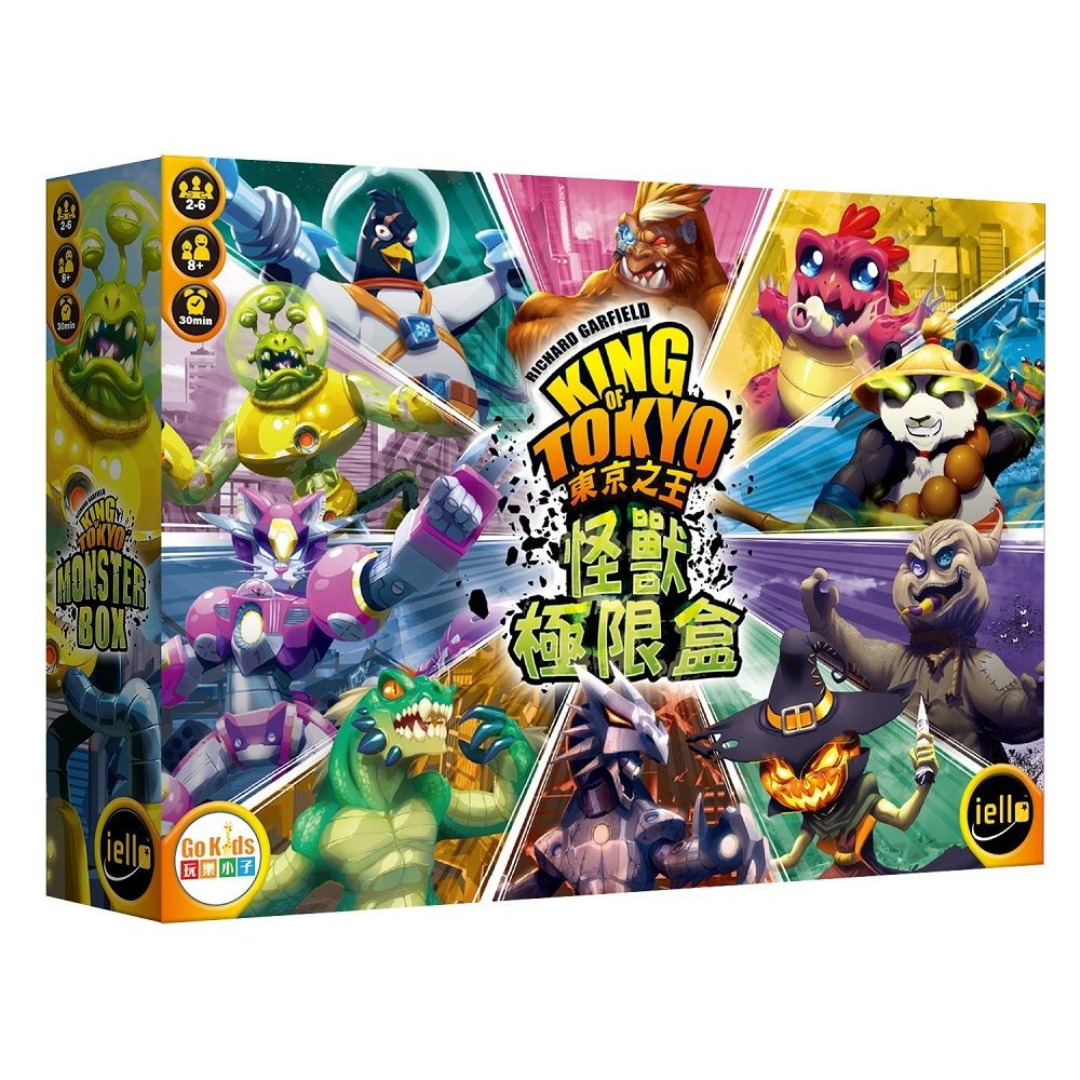 King of Tokyo: Monsters Extreme Edition - Chinese Version